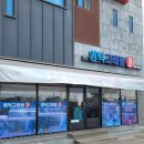 영덕고래불회 이미지