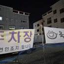 고기극찬 명지점 | 육즈비 명지 삼겹살 고기집 주차장 있다오