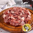 남도 명가 쇼핑하우