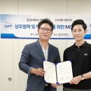 주식회사 메디코드 이미지