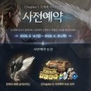 엔씨에너지