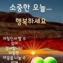 ♤건강 정보♧ 이미지