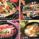 전라도밥상 이미지