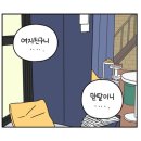 먼트커피 - 제주시 서광로3길 10 | 먼트커피