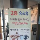 전곡항 클럽하우스 2층 이미지