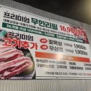 최대패 이미지