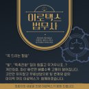 진우법무사사무소