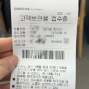 안양 삼성서비스센터 노트북 수리 후기 및 위치 안내 – 범계역 시민대로 203 디지털프라자 2층