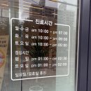 연지약국 | 김해 [더 이로운 치과 의원] 사랑니 발치 후기