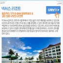넥서스투어 이미지