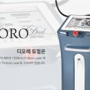 디오메디 이미지