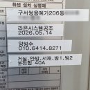 쌍용시스템