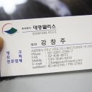 삼미세탁소 이미지