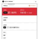 현대호프 - 동대문구 홍릉로 13 | 박수터졌던 장면” 뇌 빼고봤던 영화 호프 80% 차지하는 정호연의 현대차 빈티지 스텔라 (호프 후기)