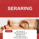 뉴세라
