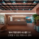 샤머니짐헬스&PT