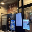 한일장 옥상별관