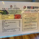 등촌샤브샤브 부산본점 이미지
