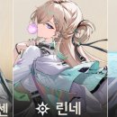 에코