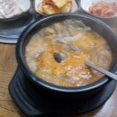 명자네순대국