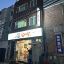 고집센 그집갈비탕 (상주점) | 부산 대신동 맛집 고집센그집갈비탕 부산대신점 후기