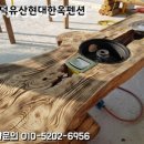 남덕유산현대한옥펜션 이미지