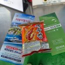 하와현 | 거제여행 와현유람선 해금강 선상관광 외도보타니아 예약방법