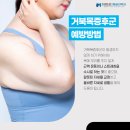 용호메트로마취통증의학과의원 이미지