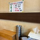 사평대로55길 139 | 논현역 순대국 맛집 &#34;백암왕순대&#34; 깍두기도 맛있다
