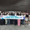 청년홈케어연구소