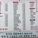종가김밥 이미지