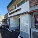눈꽃등심 | 아산 탕정 한태정수제돈까스 눈꽃치즈 등심 반반 내돈내산맛집후기