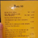 분99 네이버블로그