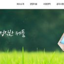 헵시바주 이미지