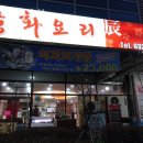 중화요리첸 이미지