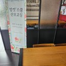 애니팜 | [산모교실] 천안 맘껏스쿨 보험상담 받고 방수패드 받은 후기