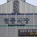 홍릉로 40 네이버블로그