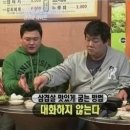 변강쇠숯불촌 이미지