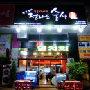 황진영의전라도술상