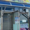 이모네 생선조림 이미지