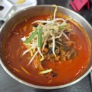짬뽕역