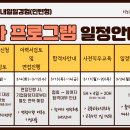 [인턴] 미래내일 일경험 인턴형 지원 및 합격, 사전직무교육 후기