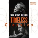 춤으로 여는 세상 이미지