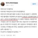 차오르다의원 이미지