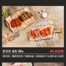 양꼬치소년 이미지
