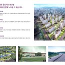 고운동_고운중학교 이미지