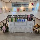 제3회 김해아동문학회 시화전 및 문집발간기념식 이미지