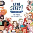 오연수 카카오 검색결과