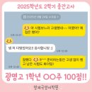 명재국영어학원