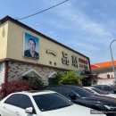 일품각 본점 이미지